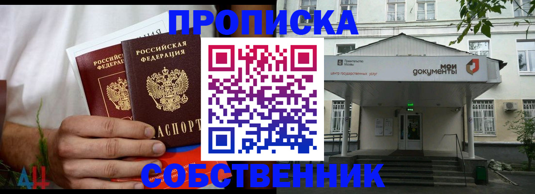 регистрация для дет. сада в Кеми